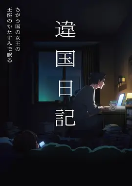 仙逆 修仙动漫在线观看