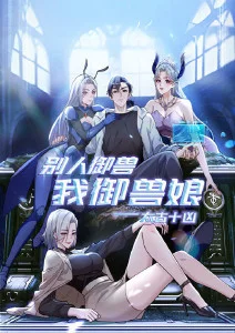 画江湖之不良人 动漫全集